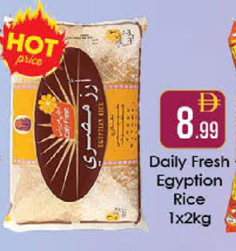 available at ايكو مول & ايكو هايبرماركت in الإمارات العربية المتحدة , الامارات - ٱلْعَيْن‎