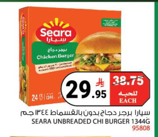 available at هاوس كير in مملكة العربية السعودية, السعودية, سعودية - مكة المكرمة