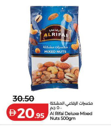 available at Lulu Hypermarket in UAE - Dubai