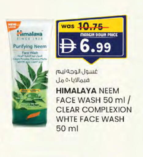 available at ك. الم. للتجارة in الإمارات العربية المتحدة , الامارات - ٱلْعَيْن‎
