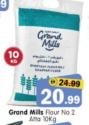 available at هايبر ماركت المدينة in الإمارات العربية المتحدة , الامارات - أبو ظبي