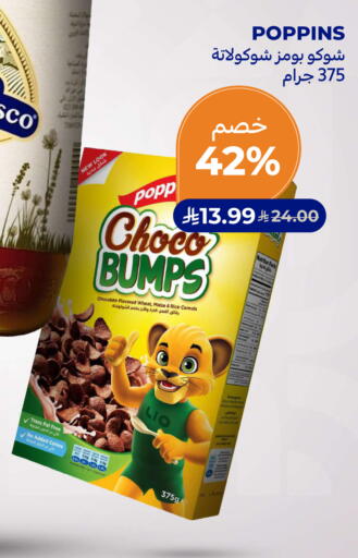 available at Carrefour in KSA, Saudi Arabia, Saudi - Dammam