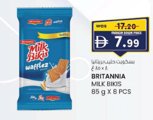 available at صفا اكسبريس سوبرماركت in الإمارات العربية المتحدة , الامارات - ٱلْعَيْن‎