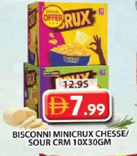 available at Grand Hyper Market in UAE - Sharjah / Ajman