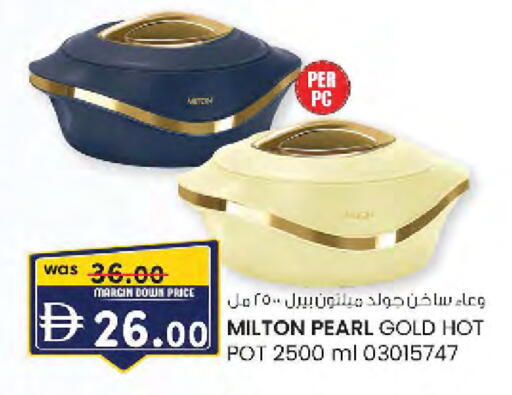 available at صفا هايبر in الإمارات العربية المتحدة , الامارات - ٱلْعَيْن‎