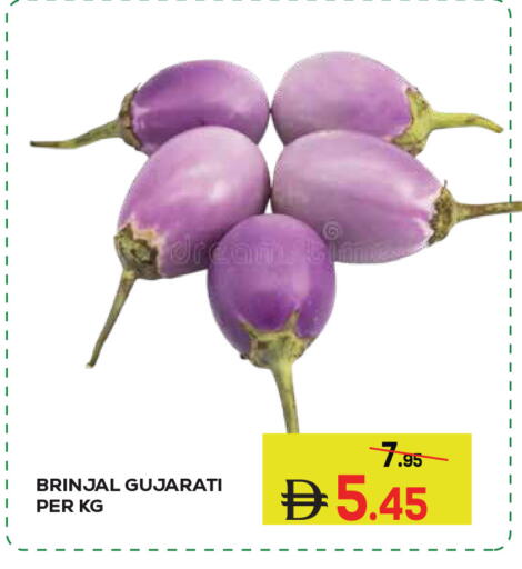 available at كيرالا هايبرماركت in الإمارات العربية المتحدة , الامارات - رَأْس ٱلْخَيْمَة