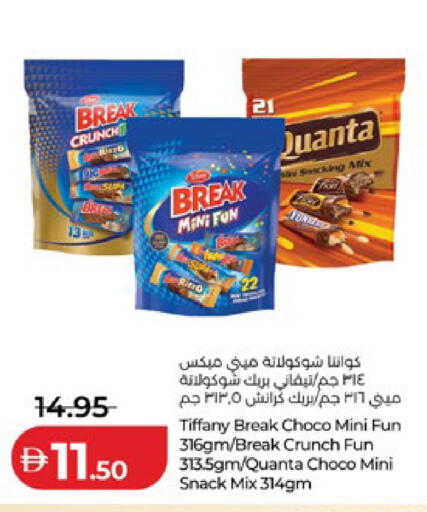 available at لولو هايبرماركت in الإمارات العربية المتحدة , الامارات - ٱلْعَيْن‎