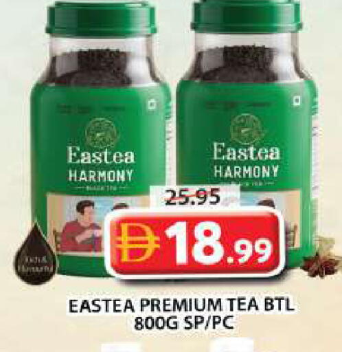 available at Grand Hyper Market in UAE - Sharjah / Ajman