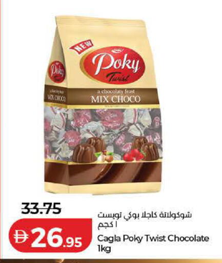 available at Lulu Hypermarket in UAE - Ras al Khaimah