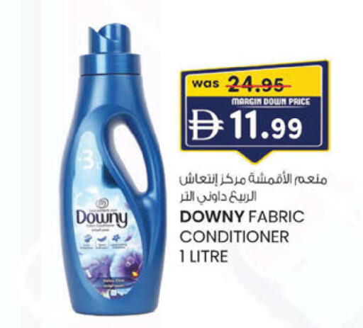 available at صفا اكسبريس سوبرماركت in الإمارات العربية المتحدة , الامارات - ٱلْعَيْن‎