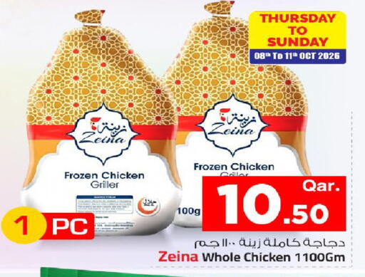 available at مارك & سيف in قطر - الضعاين