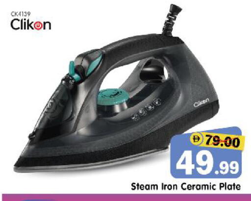 available at هايبر ماركت المدينة in الإمارات العربية المتحدة , الامارات - أبو ظبي
