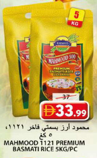 available at Grand Hyper Market in UAE - Sharjah / Ajman