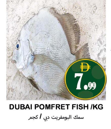 available at Souk Al Mubarak Hypermarket in UAE - Sharjah / Ajman