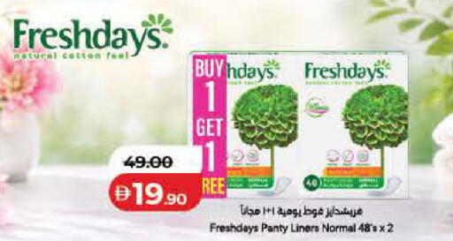 available at Lulu Hypermarket in UAE - Dubai