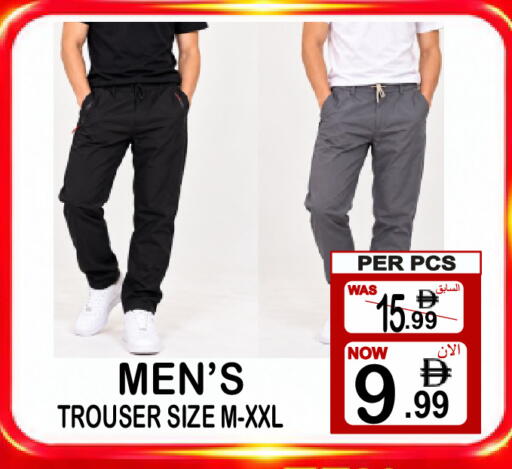 available at جفت بوينت in الإمارات العربية المتحدة , الامارات - دبي