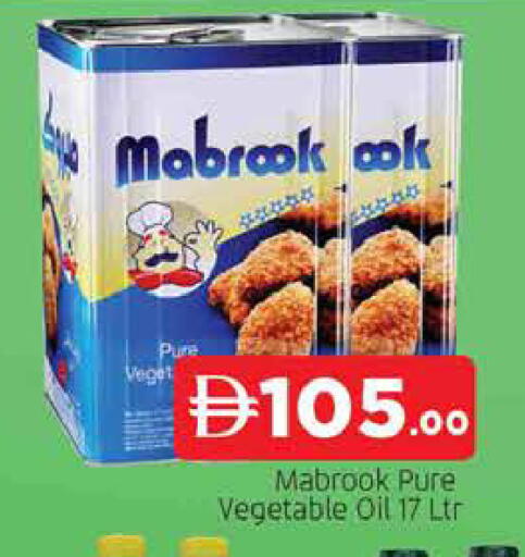 available at المدينة in الإمارات العربية المتحدة , الامارات - الشارقة / عجمان