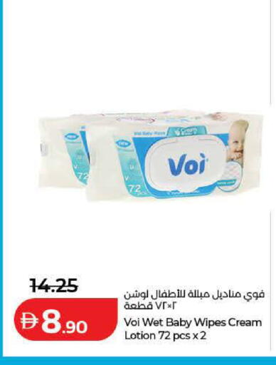 available at Lulu Hypermarket in UAE - Dubai