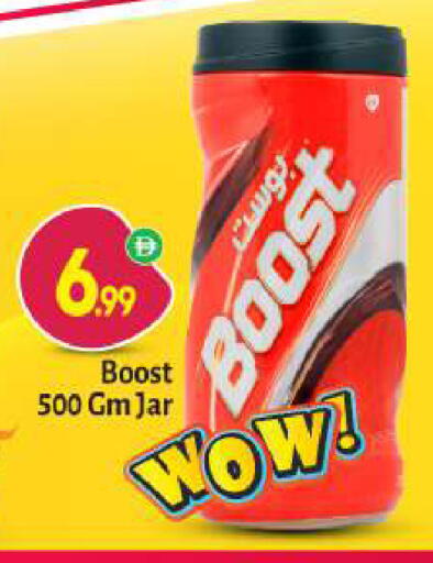 available at BIGmart in UAE - Dubai