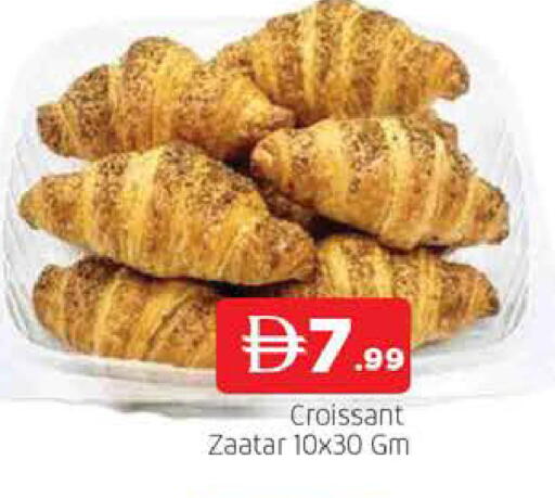 available at AL MADINA in UAE - Sharjah / Ajman