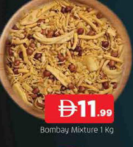 available at AL MADINA in UAE - Sharjah / Ajman