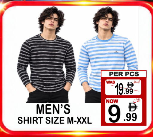 available at جفت بوينت in الإمارات العربية المتحدة , الامارات - دبي
