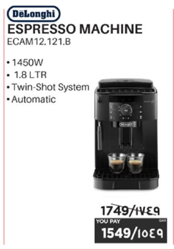 available at إماكس in قطر - الشمال