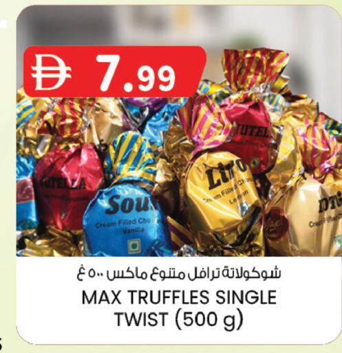 Vanilla available at ك. الم. للتجارة in الإمارات العربية المتحدة , الامارات - ٱلْفُجَيْرَة‎