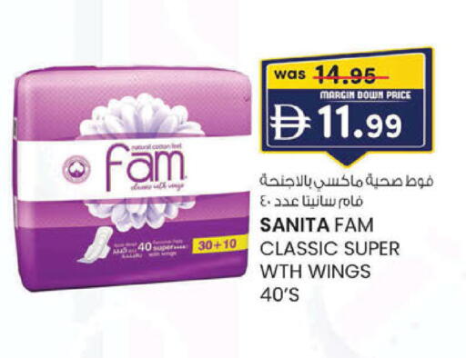 available at K.M Hypermarket in UAE - Sharjah / Ajman