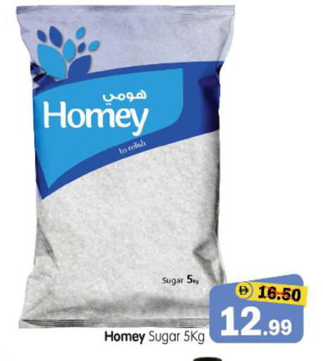 available at هايبر ماركت المدينة in الإمارات العربية المتحدة , الامارات - أبو ظبي