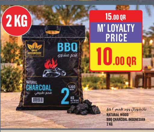 available at مونوبريكس in قطر - الدوحة