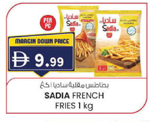 available at ك. الم. للتجارة in الإمارات العربية المتحدة , الامارات - أبو ظبي