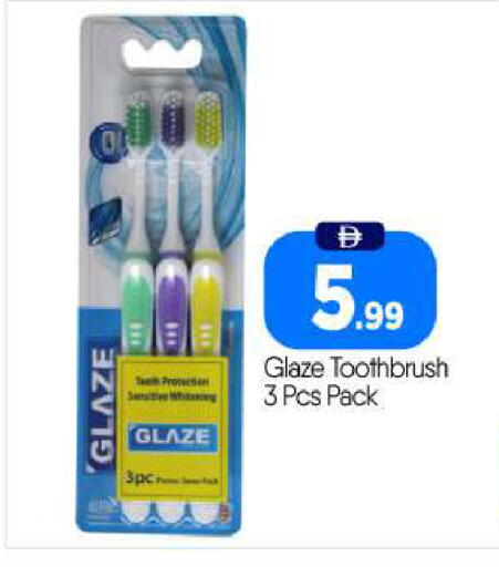 available at BIGmart in UAE - Abu Dhabi