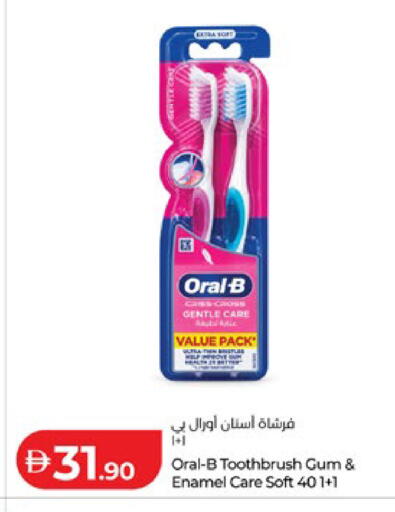 available at لولو هايبرماركت in الإمارات العربية المتحدة , الامارات - ٱلْعَيْن‎