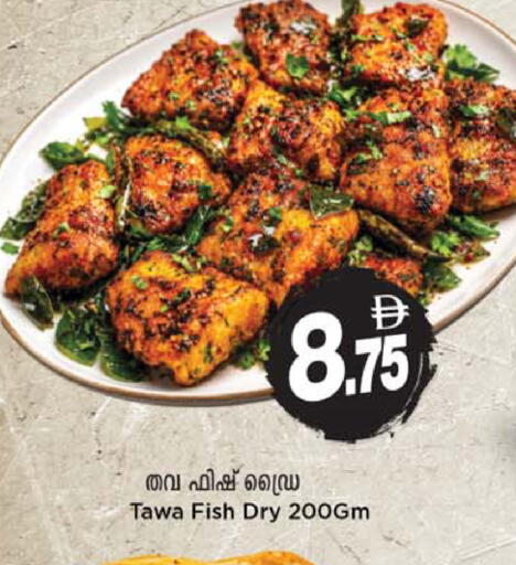 available at Safari Hypermarket in UAE - Sharjah / Ajman