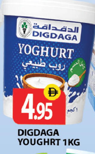 available at زين مارت سوبرماركت in الإمارات العربية المتحدة , الامارات - رَأْس ٱلْخَيْمَة