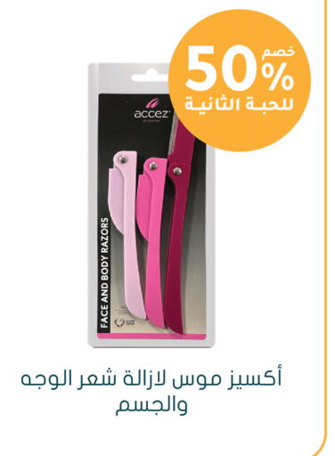 available at  النهدي in مملكة العربية السعودية, السعودية, سعودية - الخرج