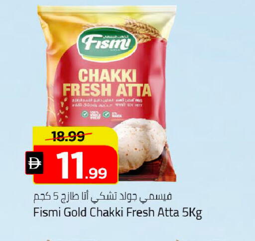 available at Mark & Save in UAE - Dubai