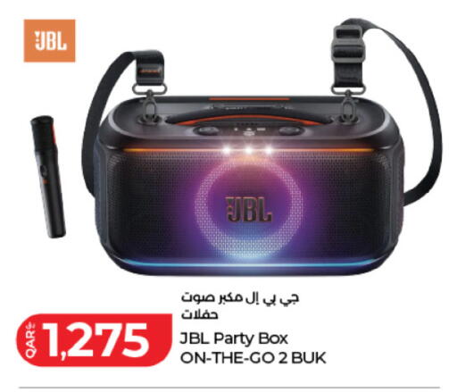 available at لولو هايبرماركت in قطر - الريان