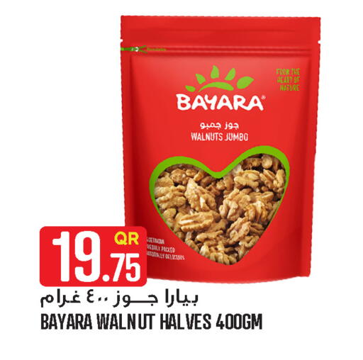available at Food Palace Hypermarket in Qatar - Al Wakra