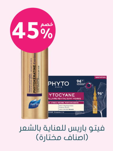available at Nahdi in KSA, Saudi Arabia, Saudi - Riyadh
