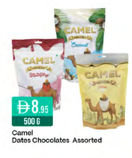 available at West Zone Supermarket in UAE - Dubai
