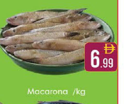 available at ايكو مول & ايكو هايبرماركت in الإمارات العربية المتحدة , الامارات - ٱلْعَيْن‎