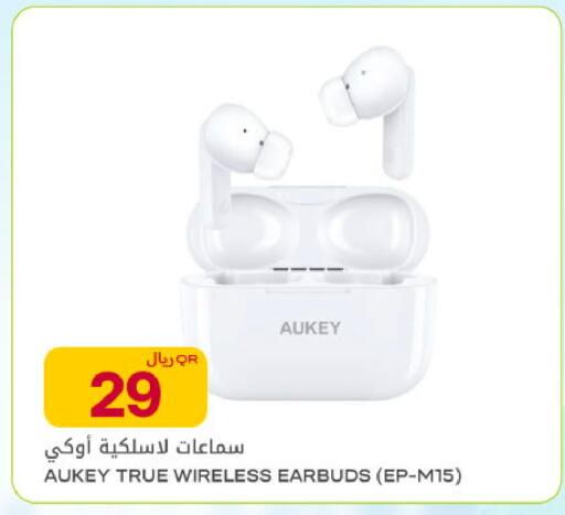 available at Al Meera in Qatar - Al Rayyan