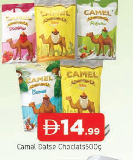 available at AL MADINA in UAE - Sharjah / Ajman