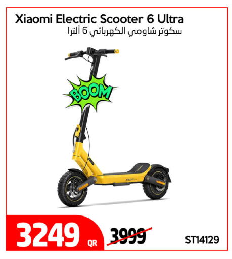 available at آي كونكت in قطر - الوكرة