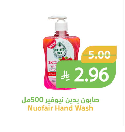 available at أسواق قاطبة in مملكة العربية السعودية, السعودية, سعودية - بريدة