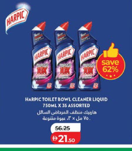available at لولو هايبرماركت in الإمارات العربية المتحدة , الامارات - ٱلْعَيْن‎