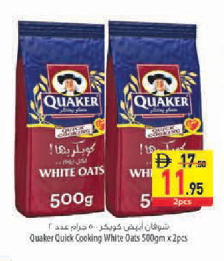 available at Safeer Market in UAE - Abu Dhabi