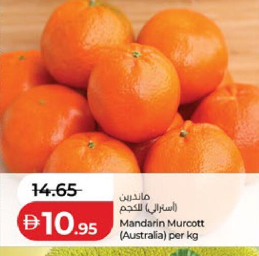 Mandarin from Australia available at لولو هايبرماركت in الإمارات العربية المتحدة , الامارات - ٱلْعَيْن‎
